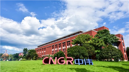 中偉新材料股份有限公司：關(guān)于變更公司證券簡稱的公告